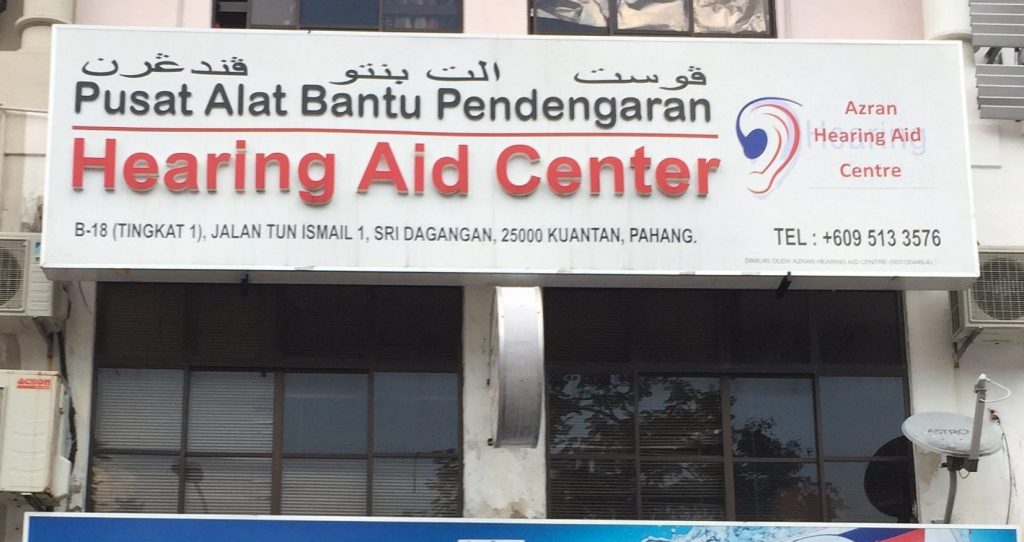 Kuantan Hearing Aid Center Malaysia Hearing Solution
