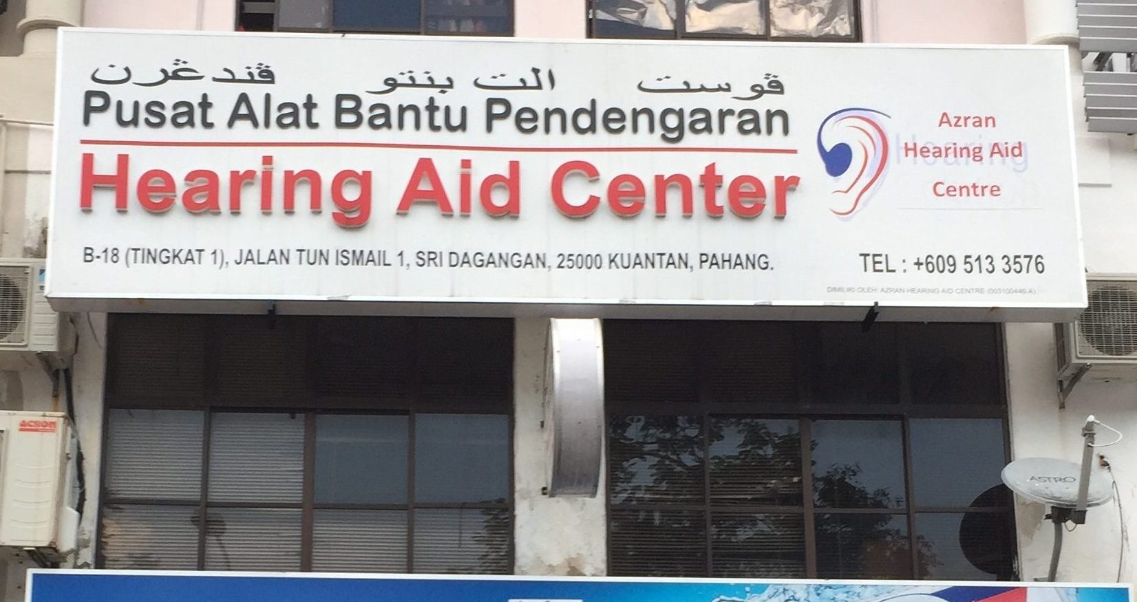 Azran HG Aid Centre